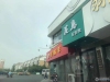 西城大厦实景图，拍摄于2021/6/22
