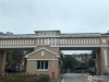 合兴大南二村实景图，拍摄于2021/6/7