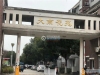 大南花苑实景图，拍摄于2021/6/7