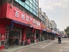 滨江商贸广场实景图，拍摄于2021/6/9