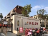 碧桂园钻石湾实景图，拍摄于2021/6/9
