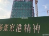 国泰景云台实景图，拍摄于2021/6/9