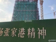 国泰景云台实景图，拍摄于2021/6/9