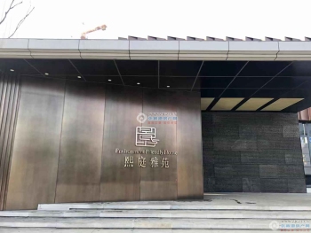 张家港国泰景云台封面图