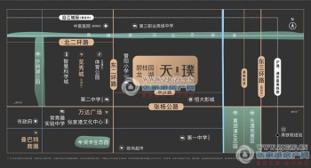 龙湖·天璞相册