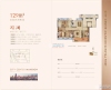 皇家首座二期户型图，拍摄于2022/12/7
