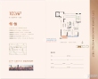 皇家首座二期户型图