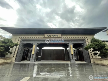 张家港建发御珑湾封面图