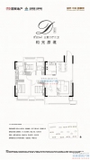 梧桐原户型图，拍摄于2022/6/26