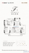 梧桐原户型图，拍摄于2022/6/26