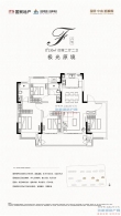 国贸·中南 梧桐原户型图
