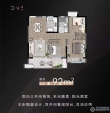 中锐星未来户型图