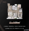 中锐星未来户型图，拍摄于2022/6/26