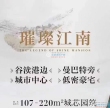 世茂璀璨江南配套图，拍摄于2022/6/26