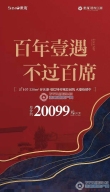 世茂璀璨江南配套图，拍摄于2022/6/26