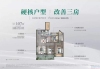 璀璨江南户型图，拍摄于2022/6/26