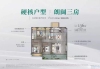 璀璨江南户型图，拍摄于2022/6/26