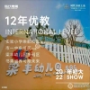 时代东宸上品配套图，拍摄于2022/6/26