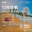 时代东宸上品配套图，拍摄于2022/6/26