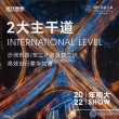时代东宸上品配套图，拍摄于2022/6/26