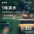 时代东宸上品配套图，拍摄于2022/6/26