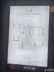 龙湖·天璞样板房图，拍摄于2022/6/26