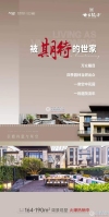 石榴世家院子配套图，拍摄于2022/7/2