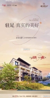 石榴世家院子配套图，拍摄于2022/7/2