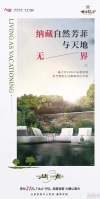 石榴世家院子配套图，拍摄于2022/7/2