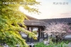 建发御璟湾实景图，拍摄于2022/7/2