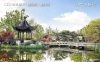 建发御璟湾实景图，拍摄于2022/7/2