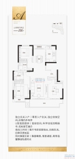 新湖壹号户型图，拍摄于2023/5/18
