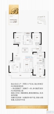 新湖壹号户型图，拍摄于2023/5/18