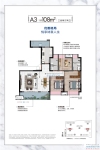 观河锦园户型图，拍摄于2023/5/18