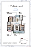 中国铁建·观河锦园户型图