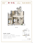 建发御璟湾户型图，拍摄于2023/5/25