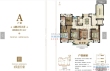 凤凰印象户型图