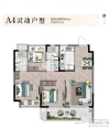 绿地新里海源名邸户型图，拍摄于2023/5/25