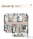 绿地新里海源名邸户型图