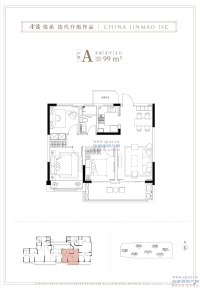 金茂悦(悦湖雅居)户型图，拍摄于2023/5/25