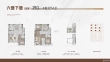 石榴世家院子户型图，拍摄于2023/6/2