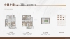 石榴世家院子户型图，拍摄于2023/6/2