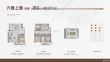石榴世家院子户型图，拍摄于2023/6/2