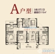 吴越府户型图
