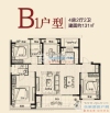 吴越府户型图，拍摄于2023/6/2