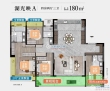 建发云湖上户型图，拍摄于2023/8/17