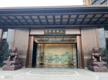 张家港建发云湖上封面图
