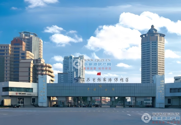 张家港保税区封面图