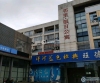 邻里假日公寓实景图，拍摄于2024/10/8