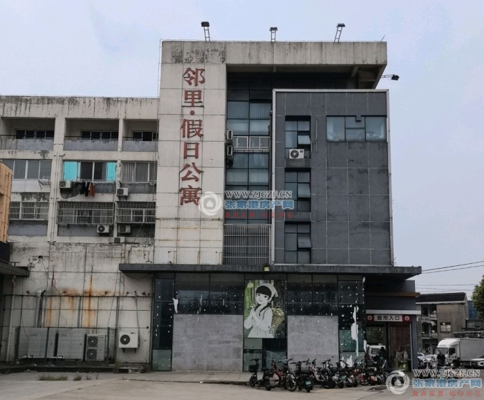 张家港邻里假日公寓封面图